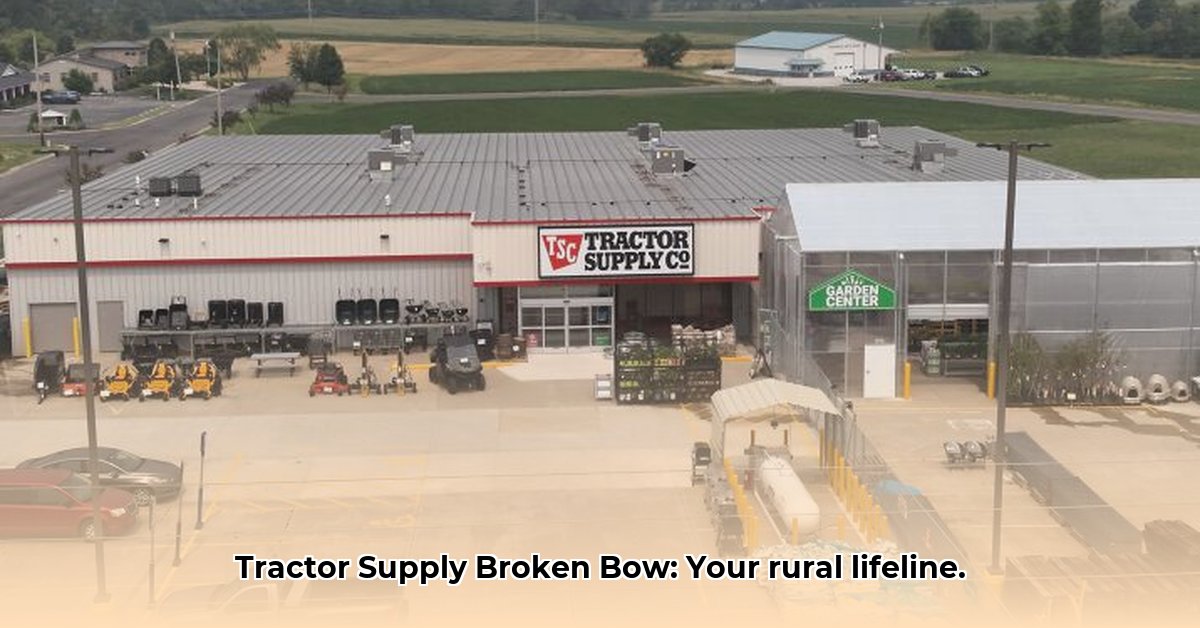 tractor-supply-broken-bow